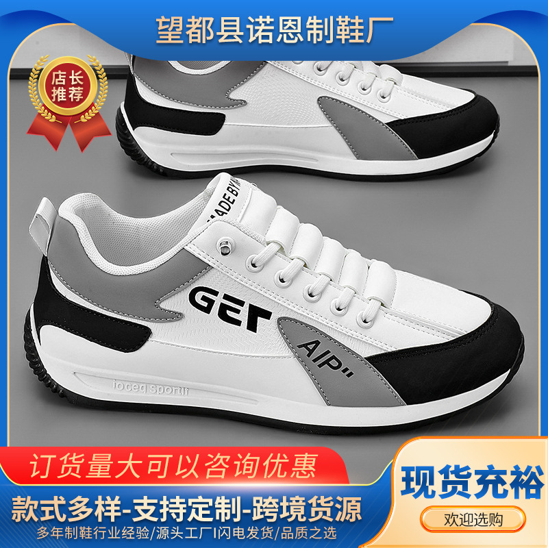 Zapatos de hombre estilo coreano, zapatos de moda, zapatos casuales de hombre, zapatos deportivos transpirables y cómodos, zapatos de correr ligeros para hombres.
