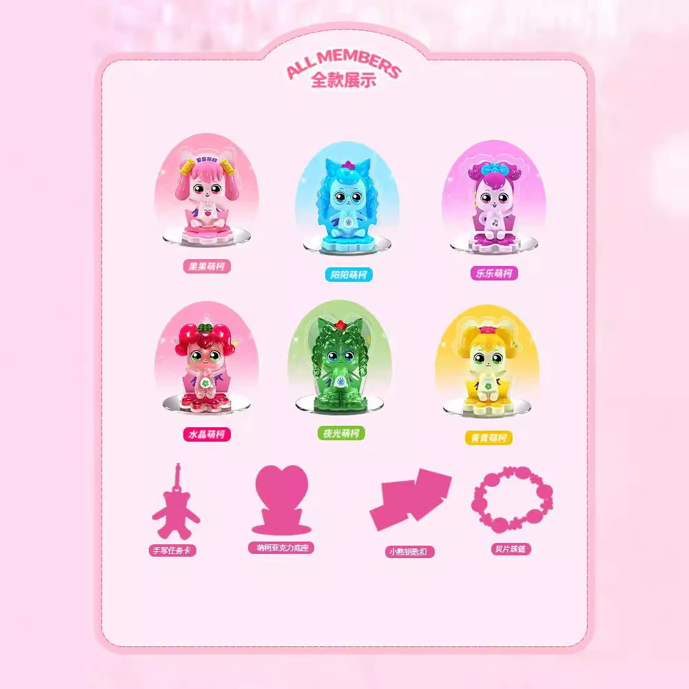 Детская кукла Doll для мальчиков и девочек, игрушка, капсульная игрушка, DIY