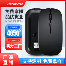 无线蓝牙鼠标双模FVW309S充电蓝牙办公静音鼠标适用于HP/惠普戴尔