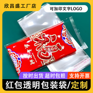 �����t������b��͸����ճ��opp���^�����Ǵ��������ӡˢLOGO