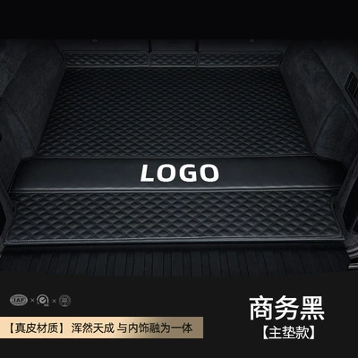 Trunk Mat – 2024 Trunk Mat - leather-black-main-advance-solid-fit-environmental-protection-no-smell-other