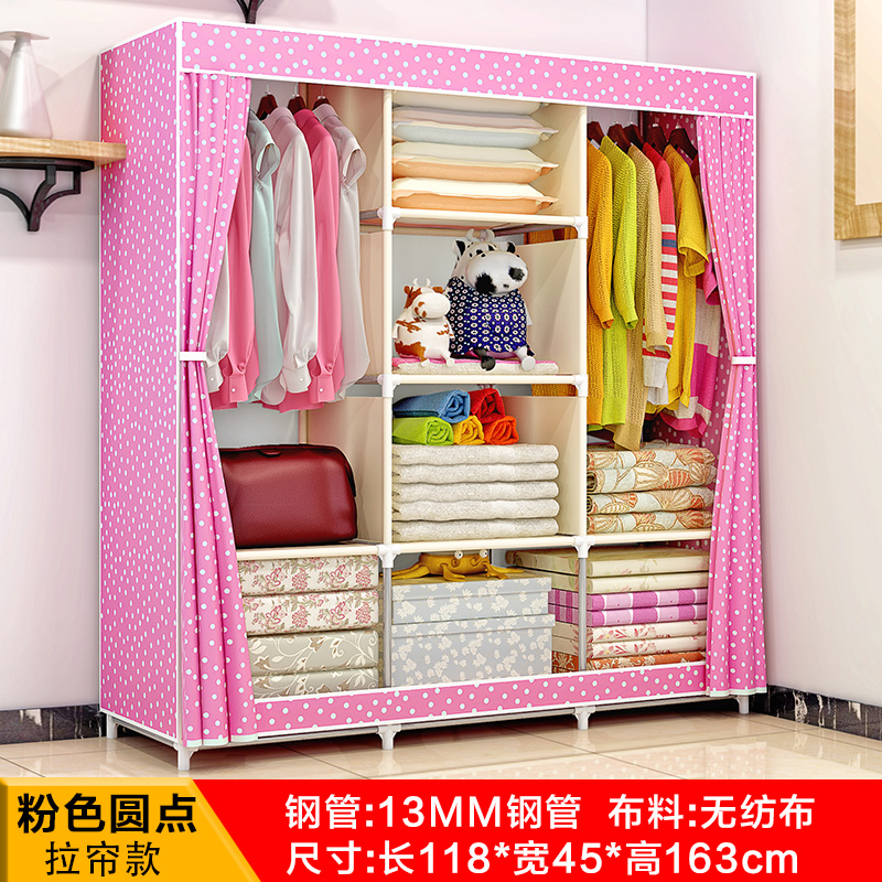 Armario simple, tubería de acero resistente y duradera, engrosamiento, refuerzo y engrosamiento, armario de tela de almacenamiento, alquiler de dormitorio doméstico, Changhequ