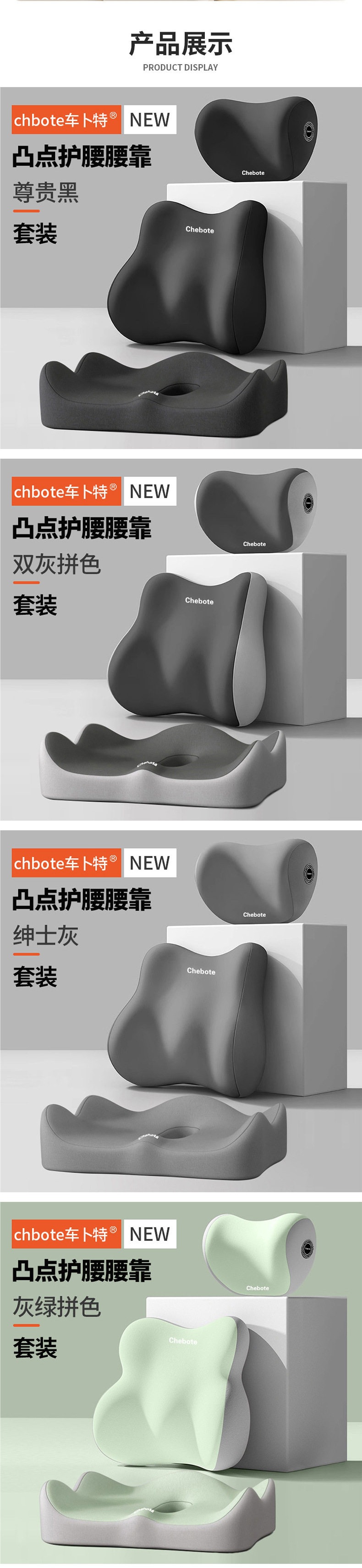 Car Headrest, Car Pillow, Neck Pillow, Cushion, Car Seat Pillow, Lumbar Support, Neck Support Pillow, Backrest