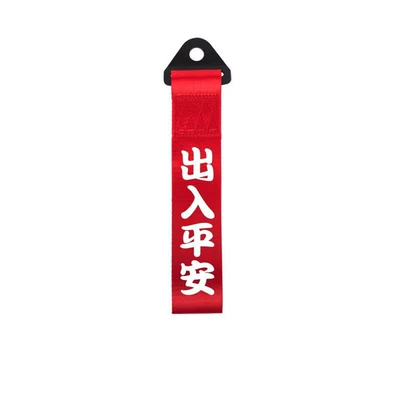 Towing Hook Bumper Decoration – Trailer rope/net/strap - safe-travels-please-specify-color-preference