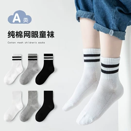 儿童袜;运动休闲棉袜;童打底裤