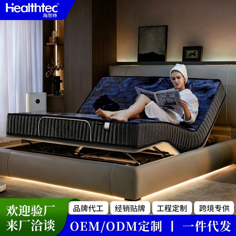 High-End Smart Electric Bed with Zero Gravity Massage, Adjustable Height, Dual-Person Use, Non-Disturbing for Each Other, Multifunctional Leather Bed for Home Bedroom High-End Smart Electric Bed with Zero Gravity Massage, Adjustable Height, Dual-Person Use, Non-Disturbing for Each Other, Multifunctional Leather Bed for Home Bedroom