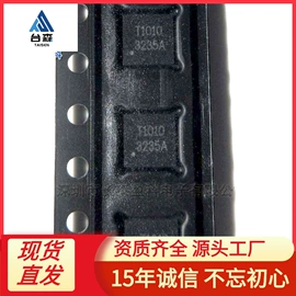 集成电路;连接器;铝电解电容器