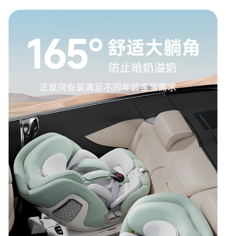 Leti Baby Child Safety Seat Space Capsule 2Pro Car Infant Car Seat 0-12 Years Old Intelligent Ventilation and Heating