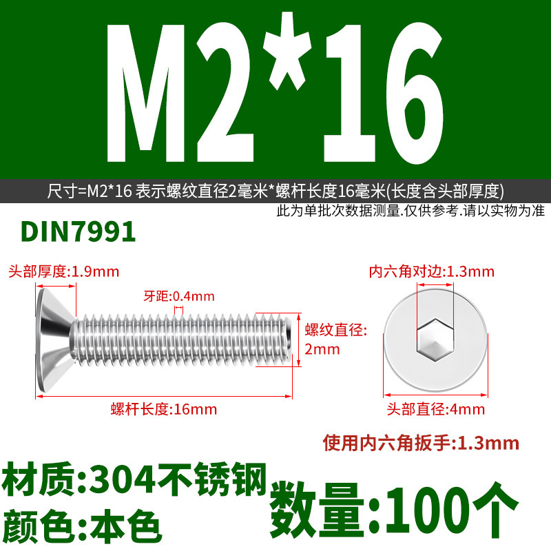 Yidi 304 ステンレス鋼皿六角ネジ平頭フラットカップボルト M2M2.5M3M4M5M6M8M10|undefined