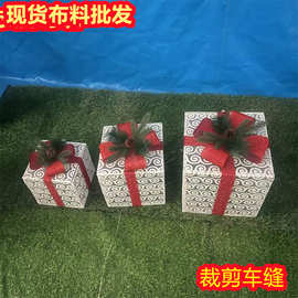 现货直发圣诞装饰布礼物盒白色螺旋纹玩具厂专用布料