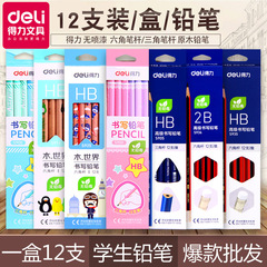 Get Well Pencil HB 2B Student Writing Drawing Sketch Pen - 1 Box of 12 Pencils Natural Wood Exam Pencil Wholesale