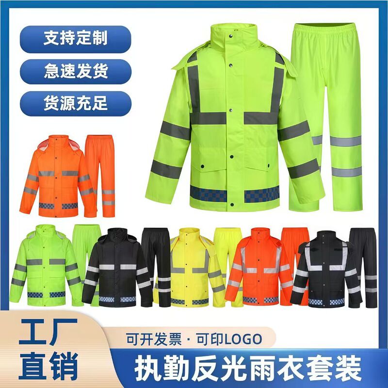 Rainproof Reflective Workwear Set for Public Service Workers, Road Construction, and Traffic Enforcement, Unisex, Wholesale from Manufacturer Rainproof Reflective Workwear Set for Public Service Workers, Road Construction, and Traffic Enforcement, Unisex, Wholesale from Manufacturer