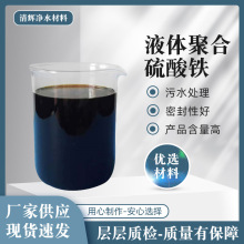 11%���׼�����Һ�� �ֻ�ֱ��Ͱװ��Ͱ�۹޳�����