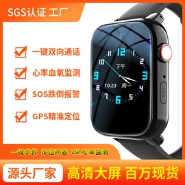 智能手表;老人智能穿戴;儿童智能穿戴