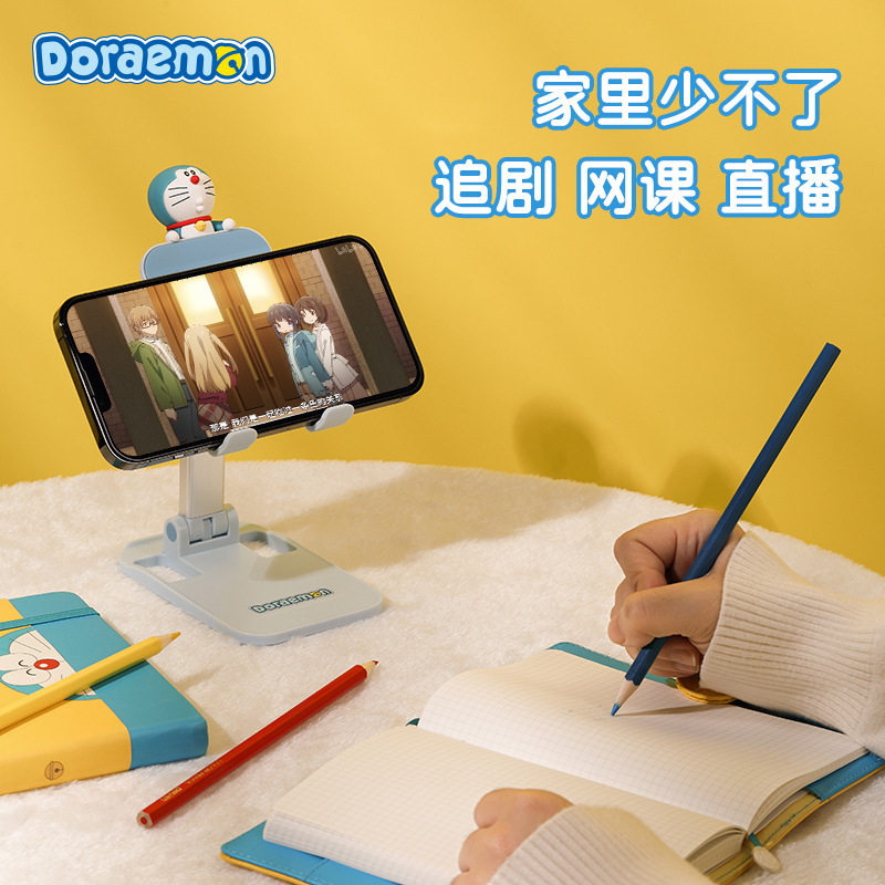 ドラえもんデスクトップ携帯電話タブレットスタンドディザトーンライブ多機能折りたたみアルミ合金クリエイティブ漫画スタンド|undefined