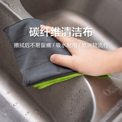 家庭用キッチン多機能雑巾自動車ガラス清潔布百潔布皿洗いタオルは跡を残しにくく吸水しやすい