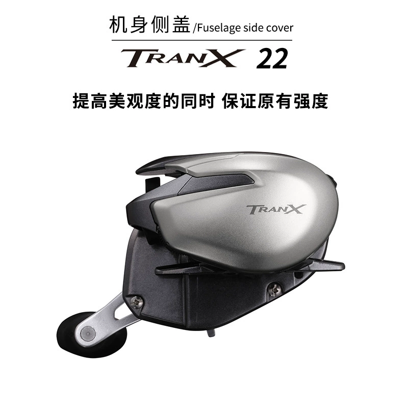 22 новые SHIMANO катушечные колеса для рыбалки Tranx 151 Lane Ya колесо 301 Thunderbolt удар по черноморской рыбалке медленная вода капля колесо