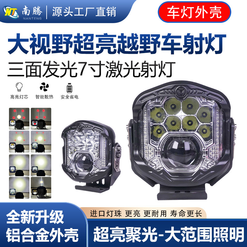 lámpara láser LED fuera de carretera lámpara de carro lámpara de carro lámpara de carro lámpara de techo lámpara de carro accesorios de carro
