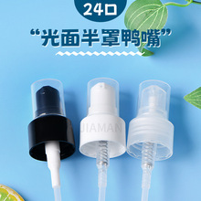 24�ڹ����������۱����pp��Һ�^���yƷ������l