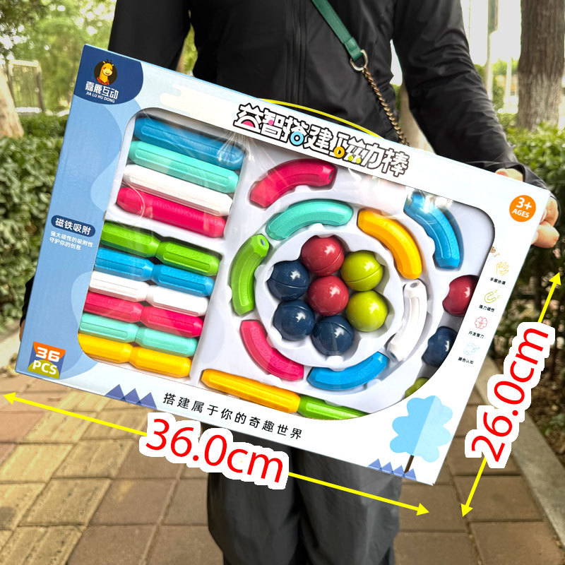 [자봉 빌딩 블록] 827-7