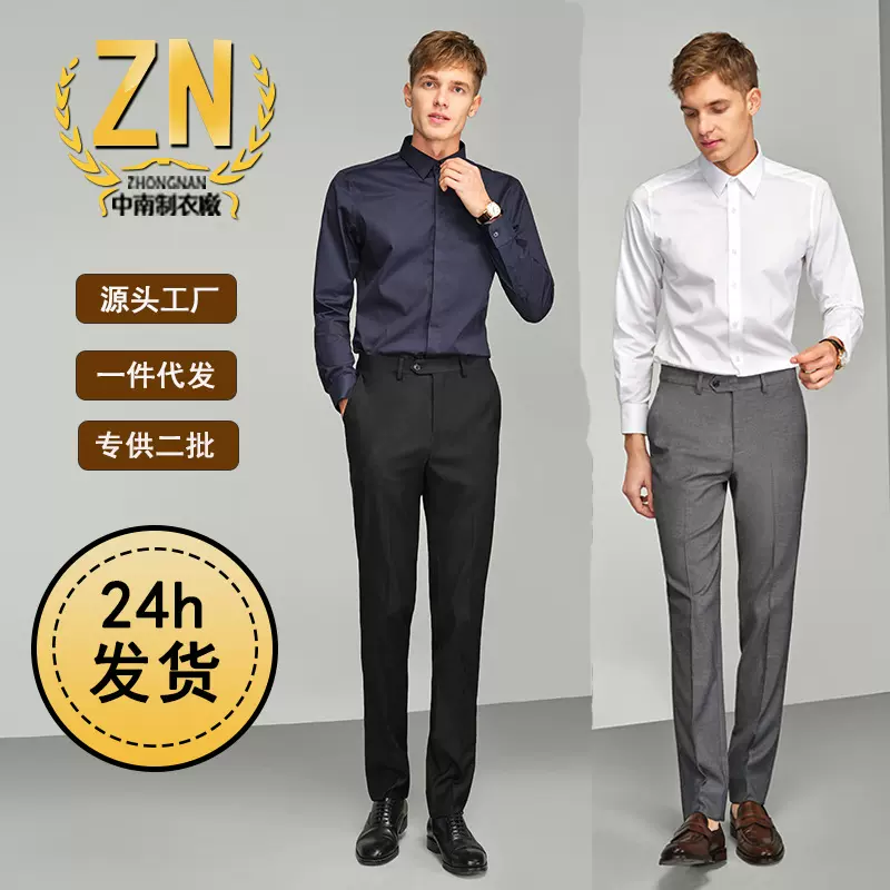 116款无松紧版男士职业西裤商务上班伴郎高档休闲修身西装裤男