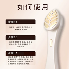 生发仪、护发仪;电子美容仪;冰敷仪