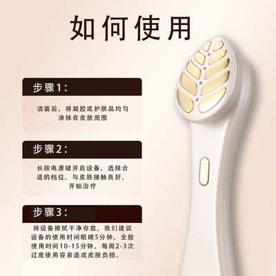 跨境24K金眼部美容仪器美眼仪EMS光子嫩肤EMS导入仪震动按摩家用|ms