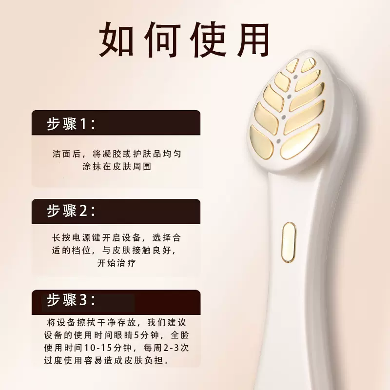 跨境24K金眼部美容仪器美眼仪EMS光子嫩肤EMS导入仪震动按摩家用