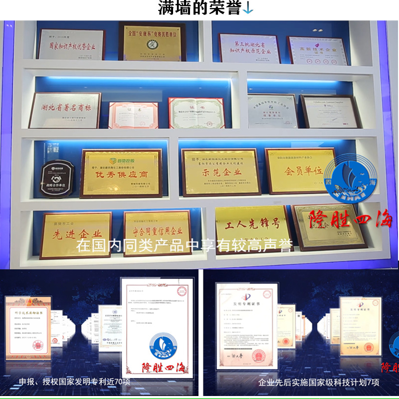 公司实力3.png