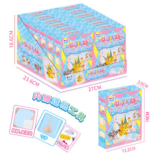 �ŷ��켈�g���b�׃��@С�W�ֹ�diy��ͯ�켈�g���߽̌W�̾������