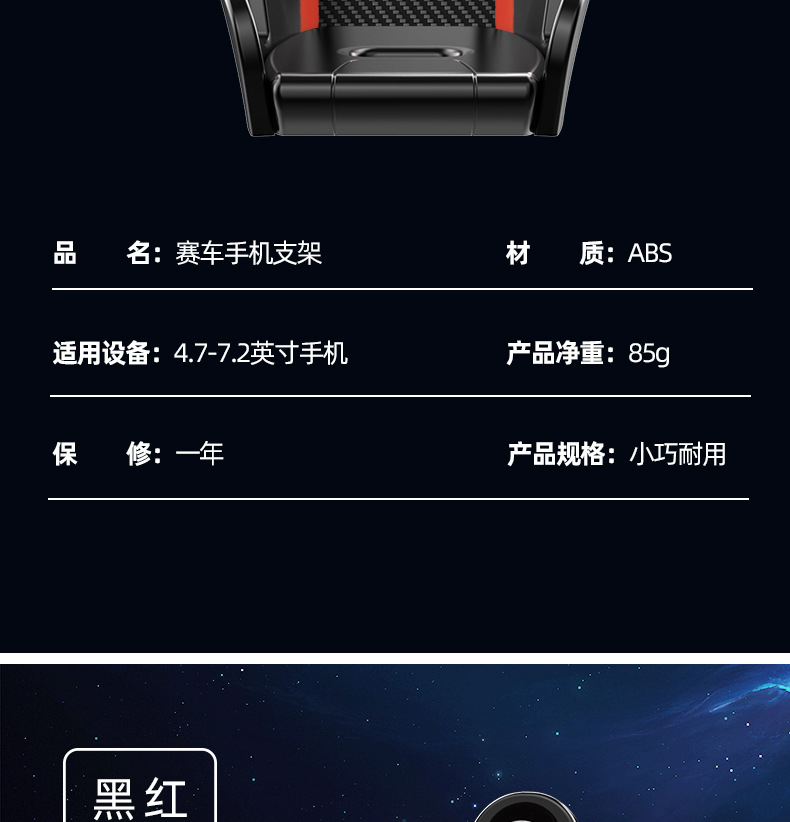 [Racing Bracket] 2025 New Racing Car Mobile Phone Bracket Inverted Hook Car Horizontal and Vertical Air Vent Mobile Phone