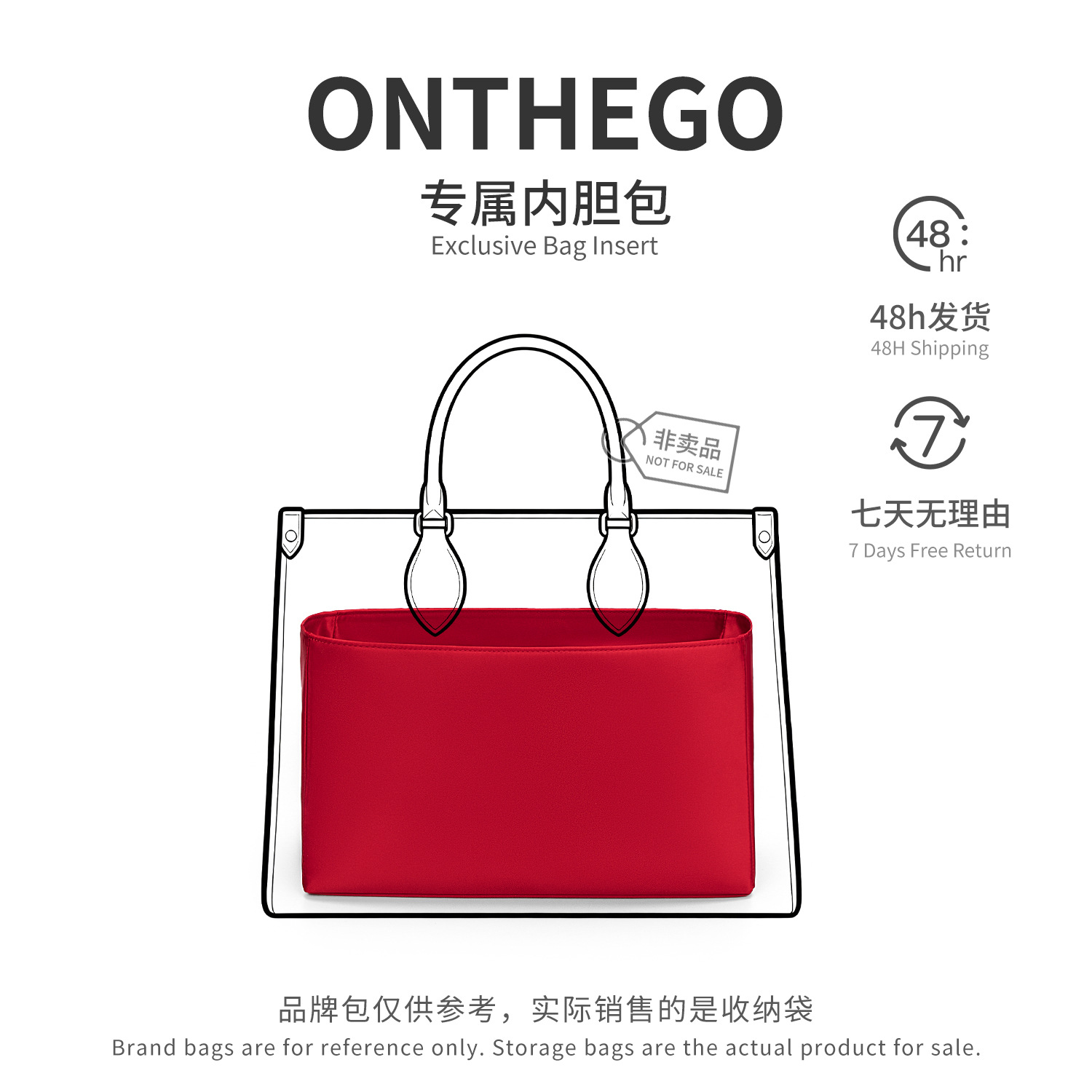 [실크 새틴 원단] ONTHEGO 이너백, 보호용 내부 수납 가방, 화장품 가방, LV 토트백 지지대에 적합합니다.