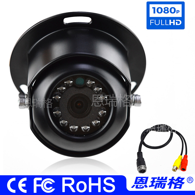 Enruige Bus School Bus Dome Camera AHD Infrared Night Vision Waterproof (Vehicle camera) - ahd-black