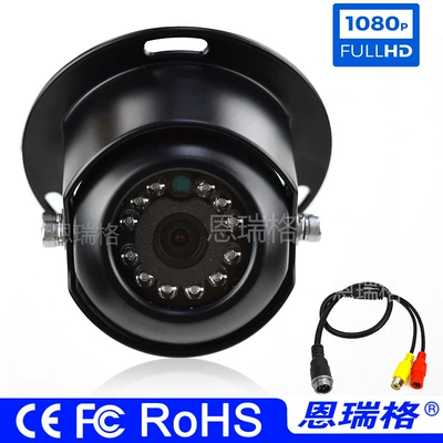 Bus bus bus monitoring dome camera small conch car AHD HD infrared night vision waterproof