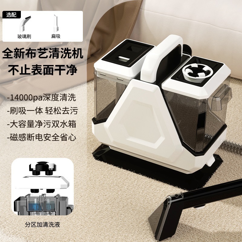 110v220v美欧规地毯布艺清洗家用清洁机干湿两用喷刷洗污渍吸尘器|undefined