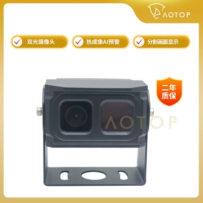 Vehicle Mounted Infrared Thermal Imaging Dual Spectrum Detection Camera Support Ai Human Vehicle Detection Alarm Long Range Detect