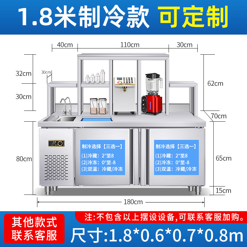 Barra de agua consola de té de leche banco de trabajo de acero inoxidable comercial Gabinete integrado fábrica al por mayor conjunto completo de equipo de tienda de té de leche