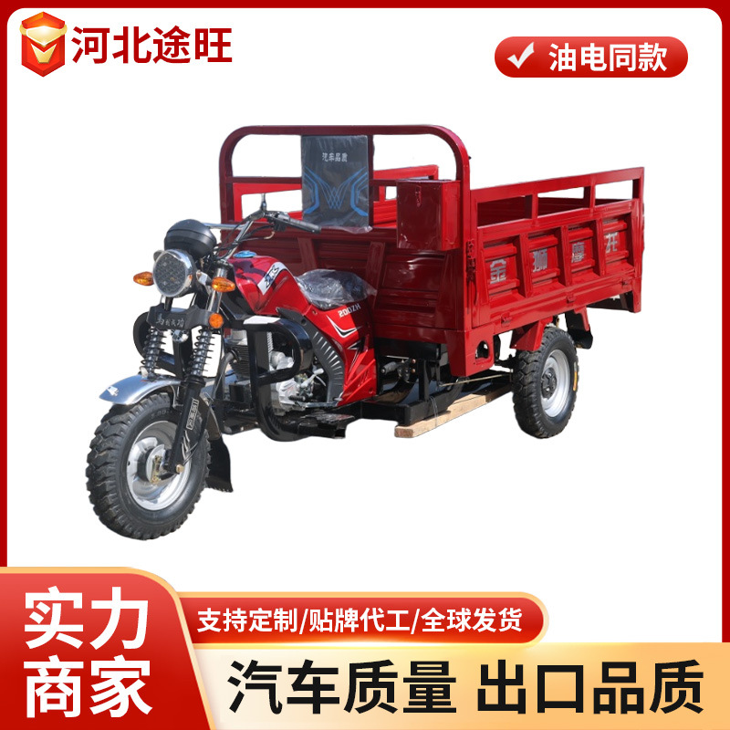 Self-unloading heavy-duty three-wheeled motorcycle
