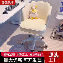 化妆椅家用女生办公椅可旋转电脑椅学生学习写字椅子书桌椅梳妆凳