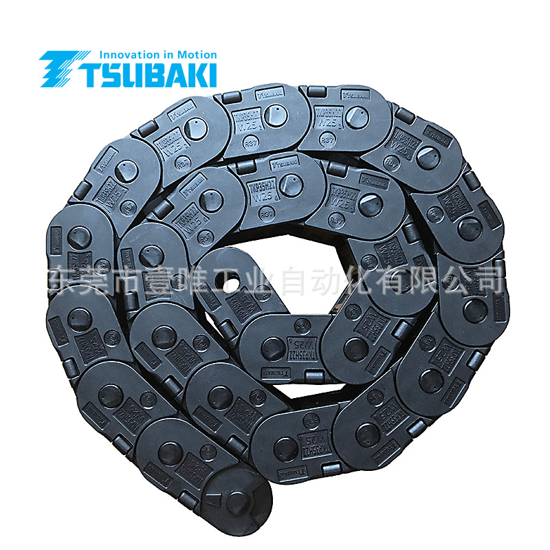 现货TSUBAKI工程塑料拖链TKP35H22-30W25R37机床电缆拖链坦克链