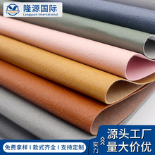 压变R61揉纹PU皮革面料箱包礼盒包装笔记本人造革水刺无纺底哑光