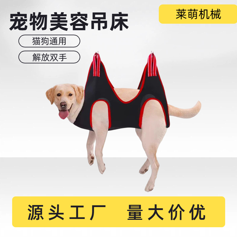 Cross-border pet grooming hammock fixing tool, cat and dog nail trimming anti-scratch and bite supplies