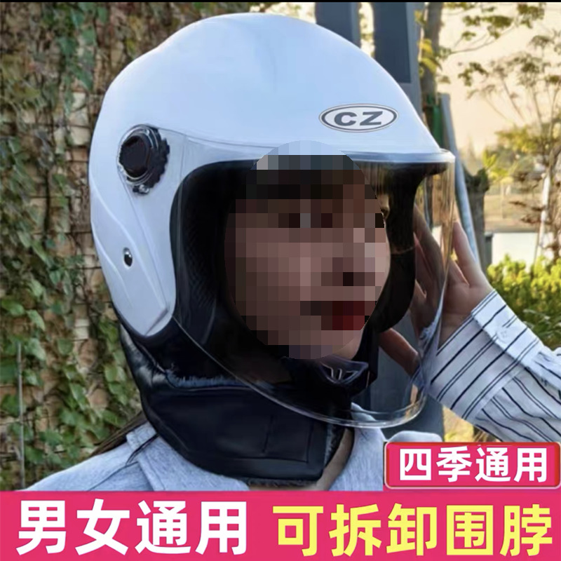 Helmet Men and: Universal Auto Parts and Accessories - new-national-standard-white-helmet-with-neck-warmer-sunscreen-anti-fog-lens
