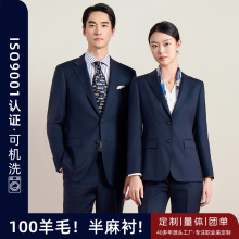 100%全羊毛高端品牌西装定制可机洗半麻衬男士商务西服套装男正装
