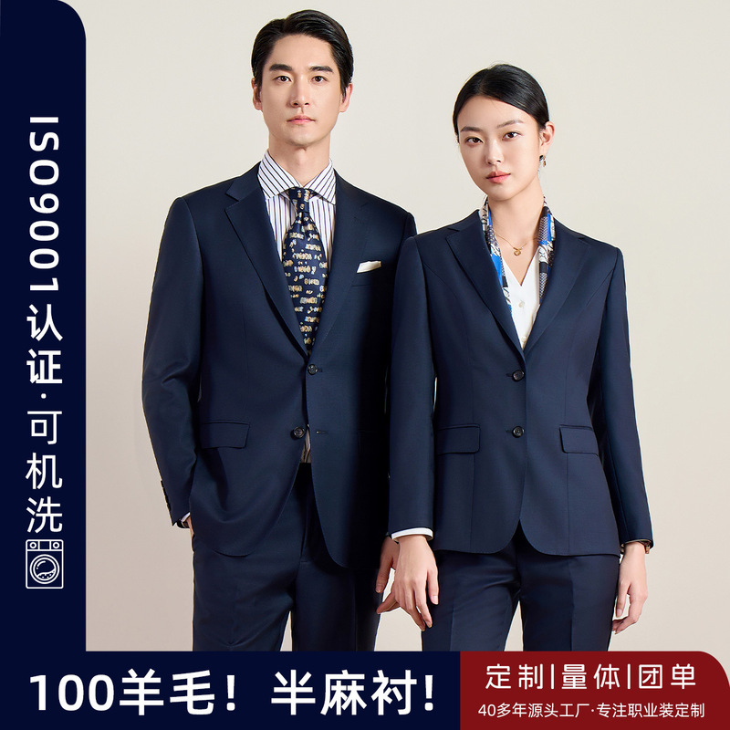 100% Wool Classy Brand Suit Customized Machine Washable Semi-Linen Lining Men's Business Suit Suit Men's Formal Suit 100% Wool Classy Brand Suit Customized Machine Washable Semi-Linen Lining Men's Business Suit Suit Men's Formal Suit