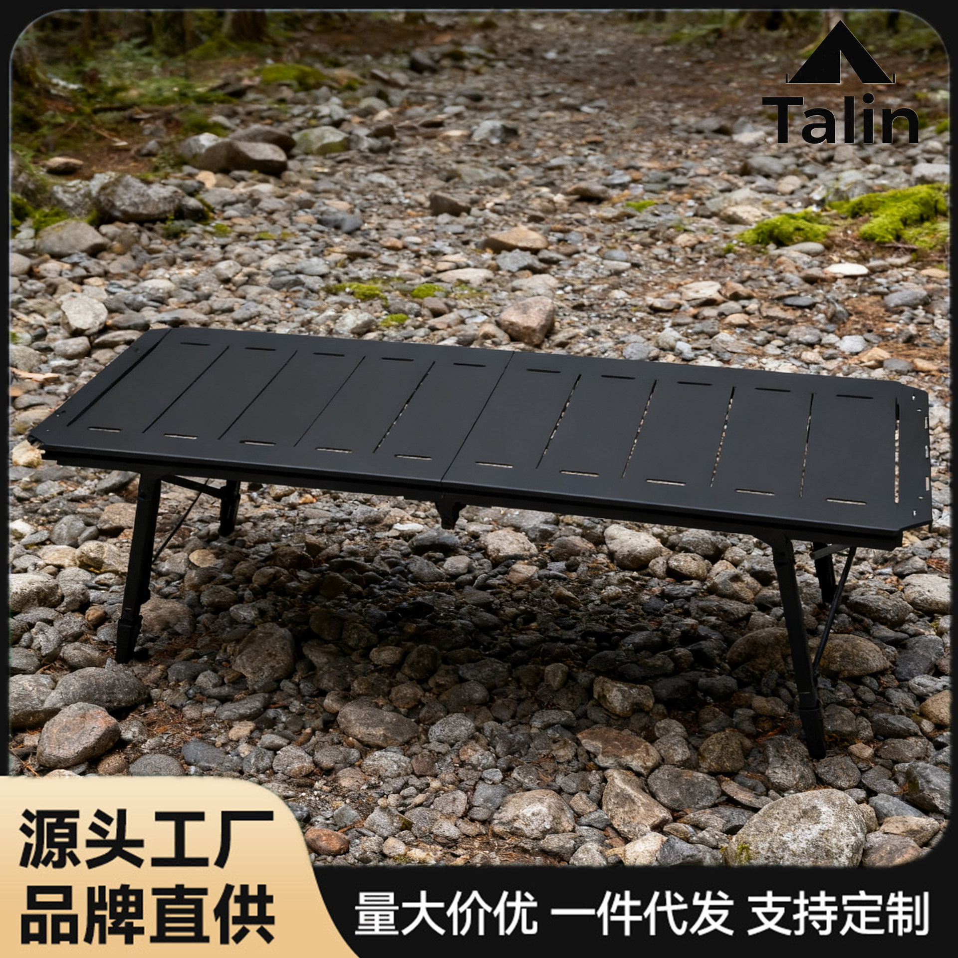 Outdoor Brand New 5-Unit Functional Table Expandable Igt Camping Unit Table Tactical Style Portable Folding Picnic Table