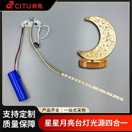 其他灯具配件;其它LED配件;连接器