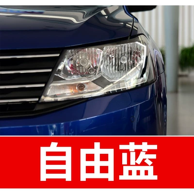 Avtomobil boya qələmləri – Tiguan, and Lingdu Polo - take-one-shot-and-two-color-paint-1-and-brightening-polish-1-and-then-send-a-tool-kit-sandpaper-cleaning-cotton-pen-tip-free-blue