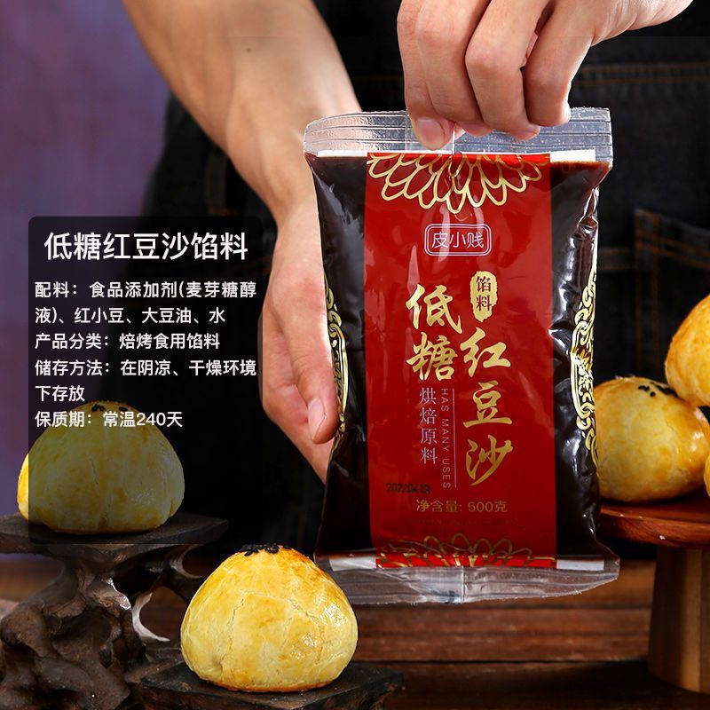 无蔗糖金黄转化糖浆家用食用枧水碱水广式月饼专用烘焙原材料500g|undefined