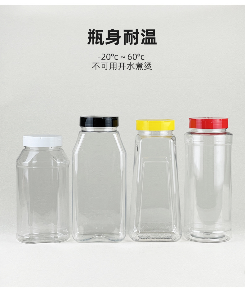 调味料瓶组合图_03